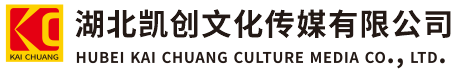 武胜墙体彩绘-武胜门头店招-武胜文化墙-武胜店面装修-武胜标识牌-武胜墙体广告武胜活动搭建-武胜广告公司-湖北凯创文化传媒有限公司