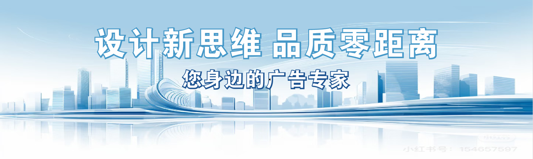 武胜凯创传媒-全方位宣传渠道