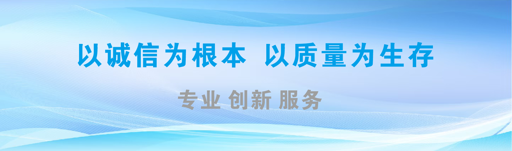 武胜凯创传媒-全国户外广告发布商