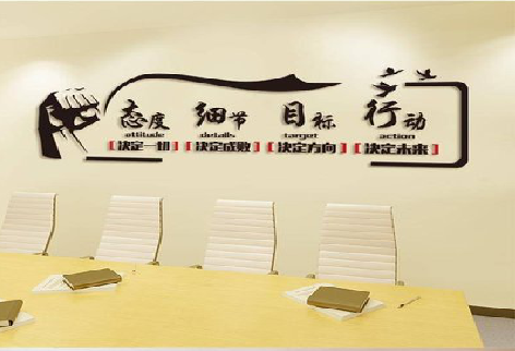 武胜企业文化墙主要展示什么？