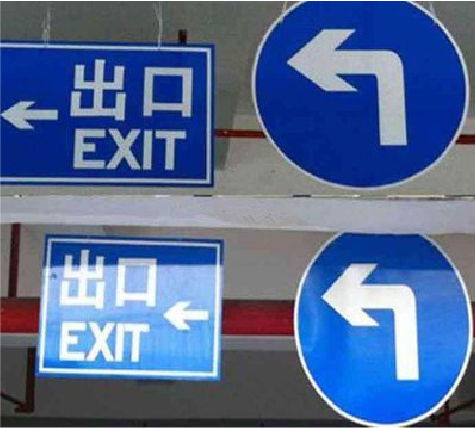 武胜在日常生活中如何区分标识与标牌?