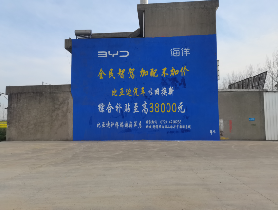 武胜墙固是否有必要刷?