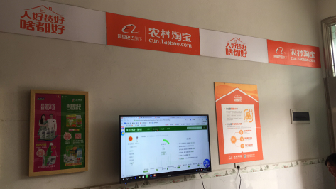 武胜村淘店面装修