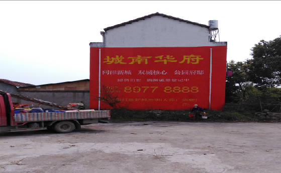 武胜墙体彩绘如何呈现最大效果？