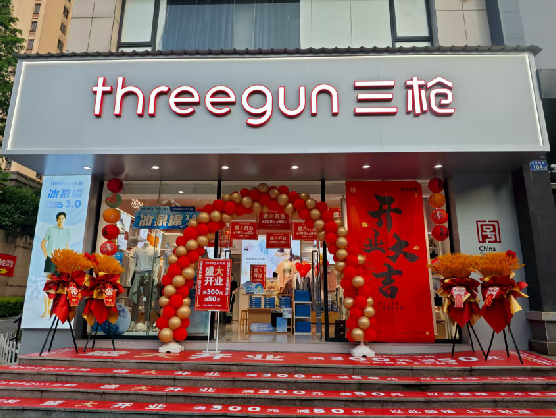 武胜三枪连锁店装修