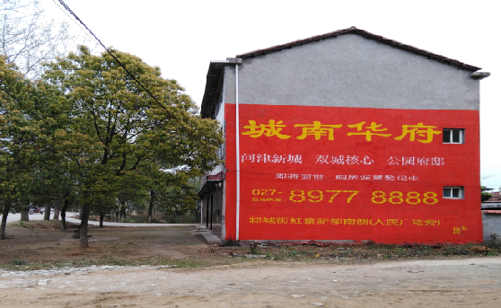 武胜分析哪些行业适合做墙体广告？