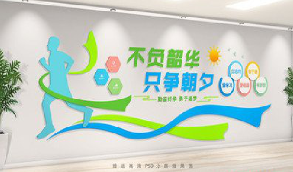 武胜校园室内文化墙如何设计？