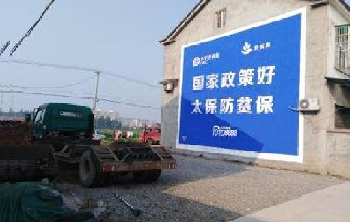 武胜在城镇刷墙体广告会有效果吗?