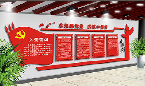 武胜党建文化墙设计成什么样式的合适？