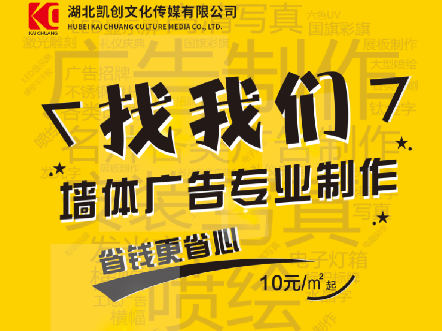 武胜如何增加广告公司的业务量？