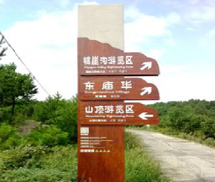 武胜标识标牌制作验收标准有哪些？