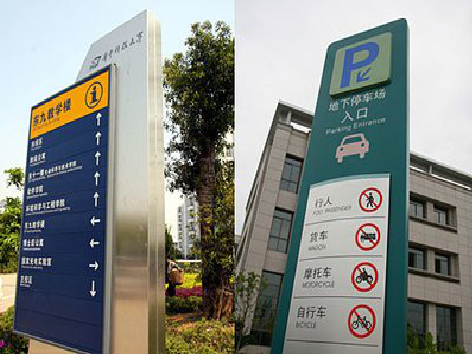 武胜导向标识的设计作用。