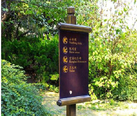 武胜标识牌与环境之间有什么关系？