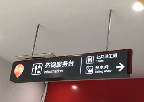 武胜商场标识牌如何和商场整体装修风格保持一致？